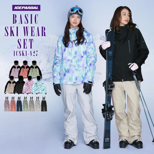 Stretch ski top and bottom set skiwear Ladies ICEPARDAL ICSKI-827 