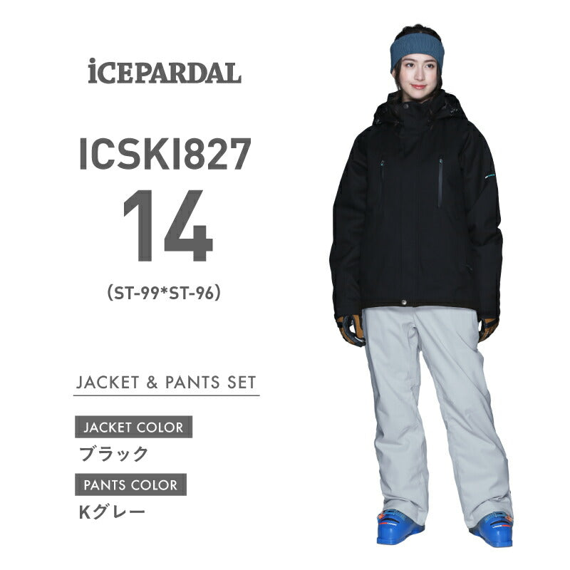 【2023-24】 レディース ストレッチ ベーシック スキーウェア上下セット iCEPARDAL ICSKI-827