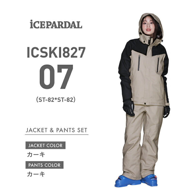【2023-24】 レディース ストレッチ ベーシック スキーウェア上下セット iCEPARDAL ICSKI-827