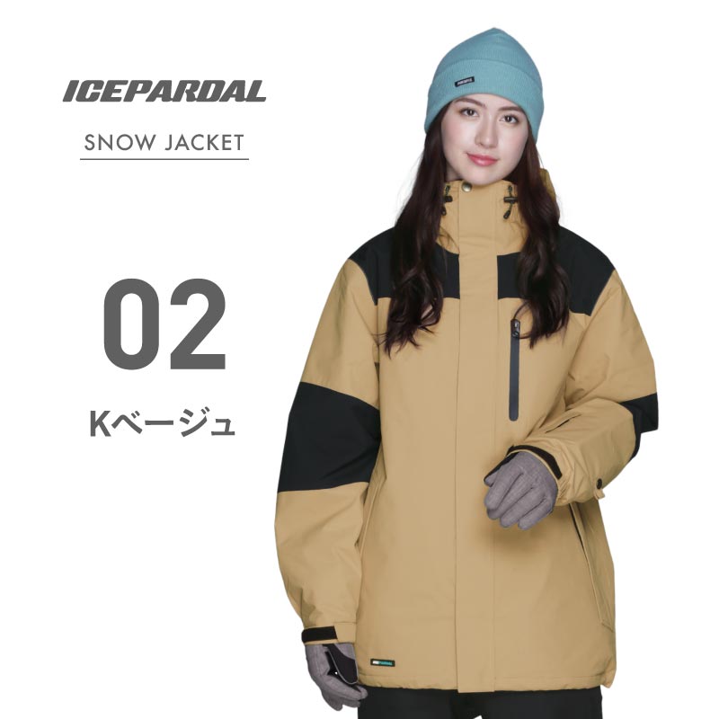 Mountain jacket snowboard wear ladies ICEPARDAL ICJ-821 