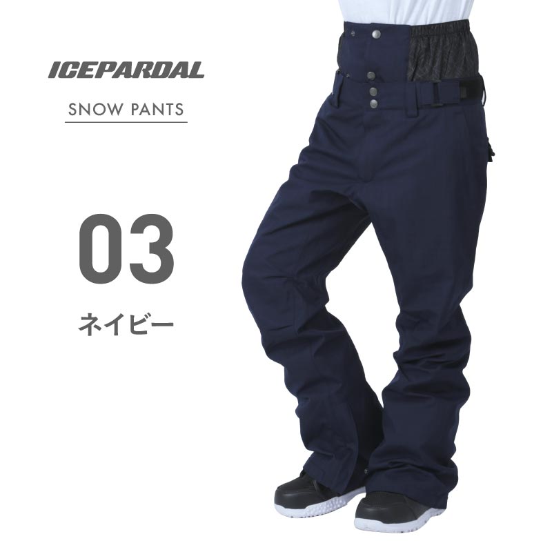 ICEPARDAL(アイスパーダル) スノーボード ウェア レディース パンツ