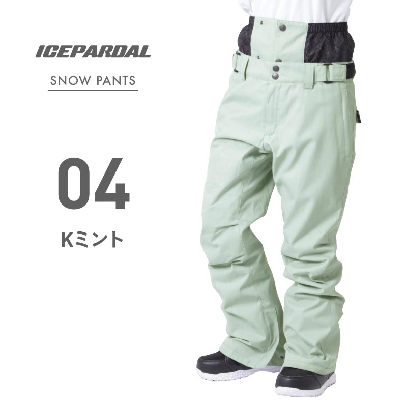 ICEPARDAL(アイスパーダル) スノーボード ウェア レディース パンツ