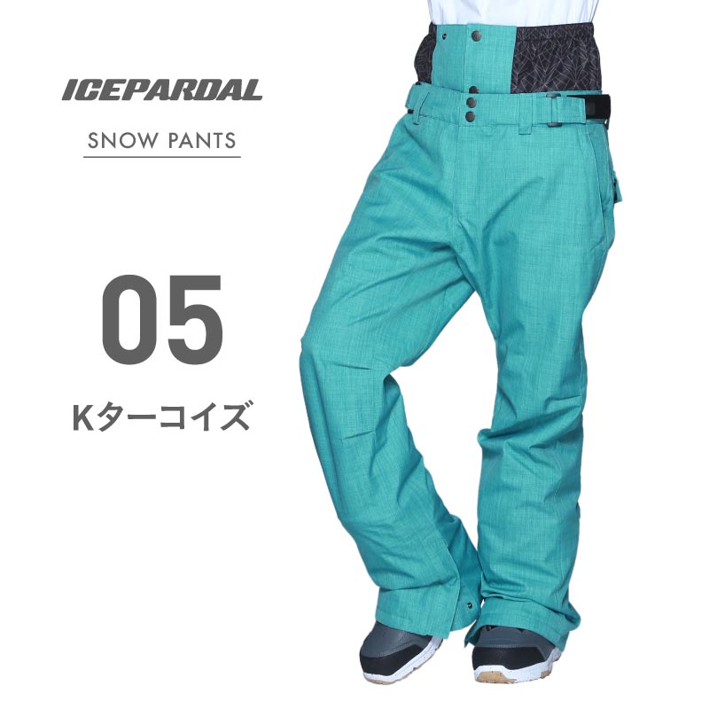 ★美品★ ICEPARDALネイビー色のスノーボードパンツ