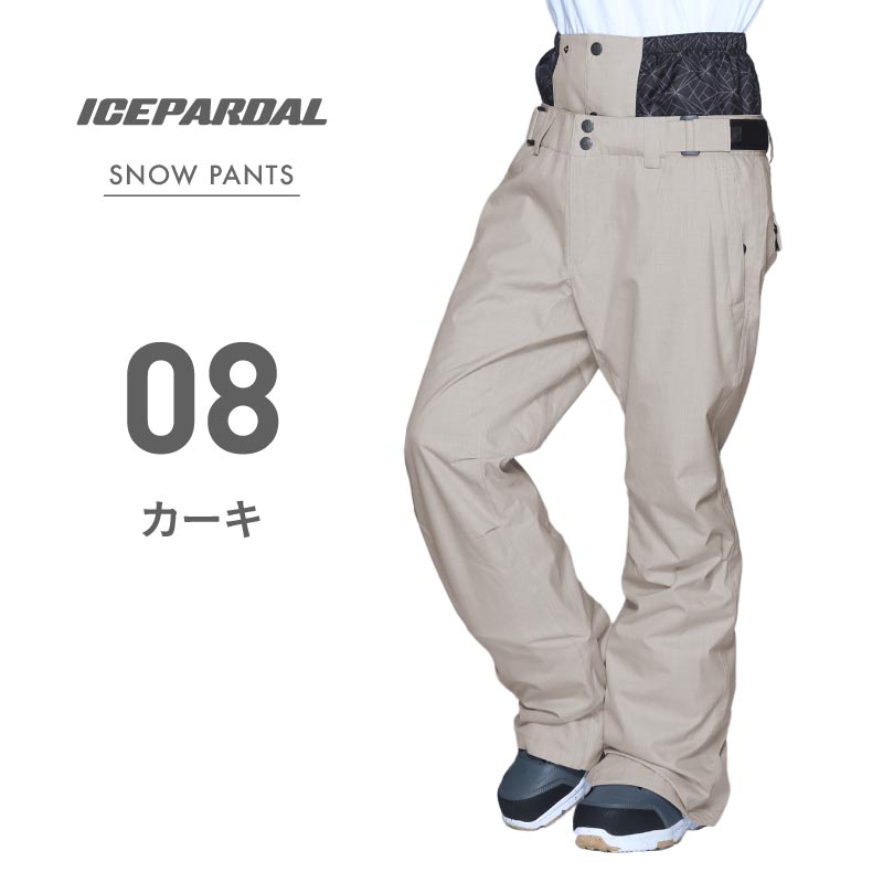 ICEPARDAL(アイスパーダル) スノーボード ウェア レディース パンツ 