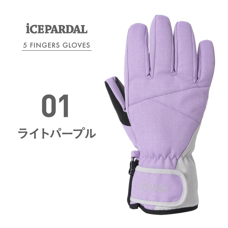 5 Finger Snow Glove Ladies ICEPARDAL IG-85 