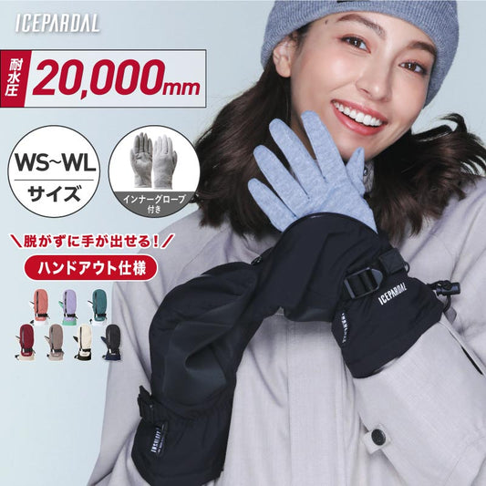 Handout Snow Glove Ladies ICEPARDAL IG-852M 