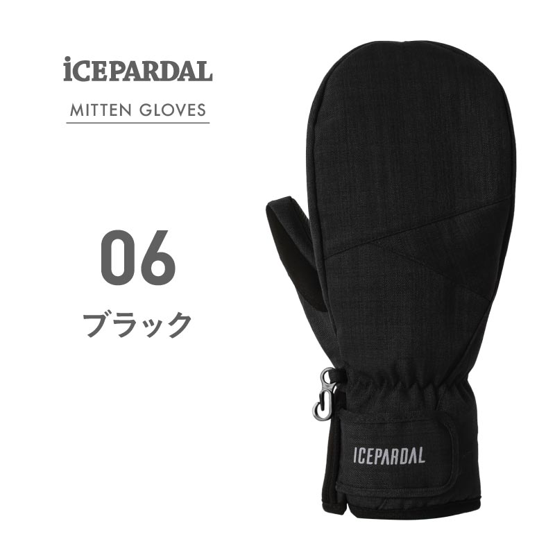 5 Finger Snow Glove Ladies ICEPARDAL IGB-853 