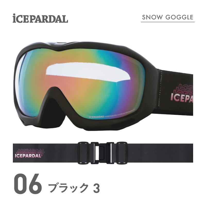 UV Spherical Revolens Goggles Snow Goggles Women's ICEPARDAL IBP-784 
