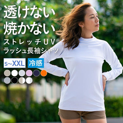 ラッシュガード レディース 長袖Tシャツ フードなし UPF50+ UV98％以上カット 水着 体型カバー 紫外線対策 おしゃれ 大きいサイズ IR-7450 メール便発送