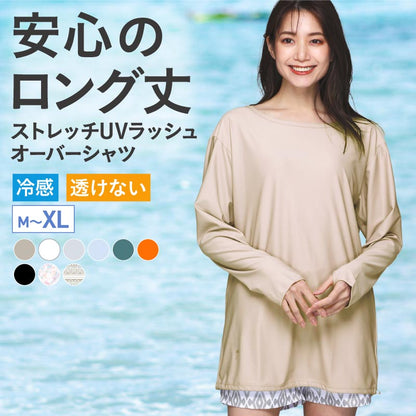 体型カバー ラッシュガード レディース 長袖 Tシャツ UPF50＋ UVカット 体型カバー 大きいサイズ カットソー 水着 ラウンドネック IF-141 メール便発送