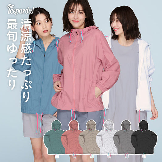 Women's washer wide parka all 6 colors [ICEPARDAL] {IWJ-61} 