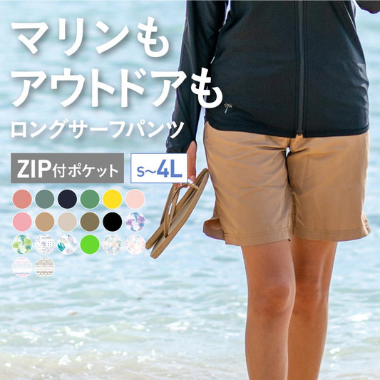 [Color 11-20] Surf Pants Women's Long Swimsuit Board Shorts Women's Pocket Fastener Amphibious Body Cover Fashionable Large Size IR-7600 