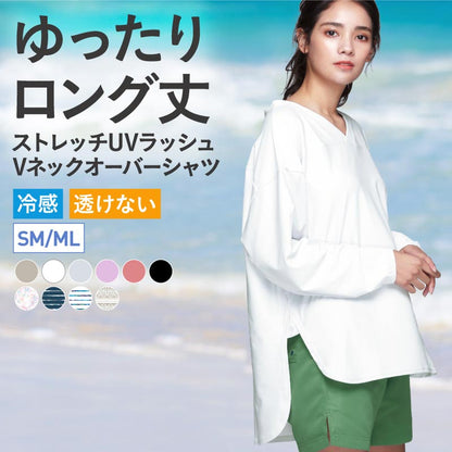 ラッシュガード レディース 長袖 Tシャツ Vネック ロング丈 オーバーサイズ UPF50＋ UV UVカット 体型カバー 大きいサイズ 水陸両用 IF-142 メール便発送