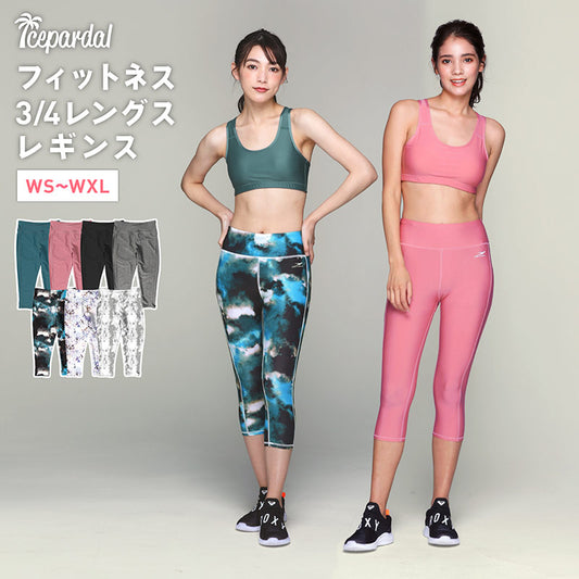 Women's fitness 7/4 length leggings 7 colors [ICEPARDAL] {IF-203} 
