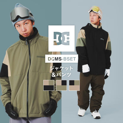 スノーボードウェア ディーシーシューズ DC SHOES メンズ ボードウェア スノボウェア 上下セット アウトレット DCMS-BSET スノージャケット DCK223903