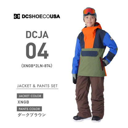 【2023-24】 ジュニア YOUTH ANORAK【BOYS】 サスペンダー付きパンツ スノーボードウェア 上下セット DC ＆ PONTAPES DCJ-ASET