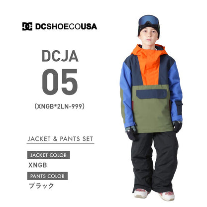 ジュニア YOUTH ANORAK【BOYS】 サスペンダー付きパンツ スノーボードウェア 上下セット DC ＆ PONTAPES DCJ-ASET