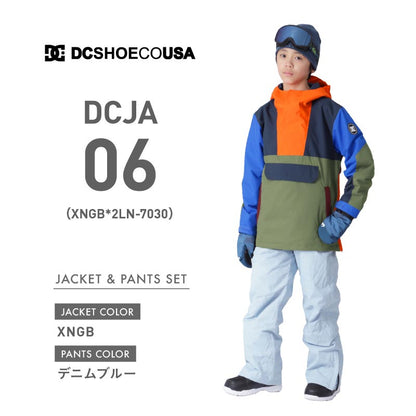 ジュニア YOUTH ANORAK【BOYS】 サスペンダー付きパンツ スノーボードウェア 上下セット DC ＆ PONTAPES DCJ-ASET