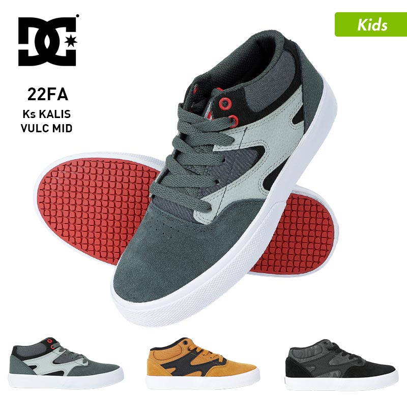 DC SHOES/ DC kids shoes DK224003 sneakers skating shoes skating shoe shoes junior children for children for boys for girls 