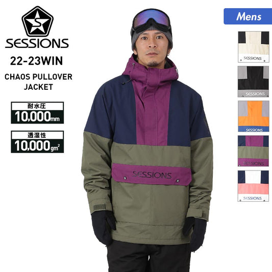 SESSIONS men's snowboard wear jacket SSFW220013 pullover snowboard wear snow wear snow jacket upper top ski wear wear for men 