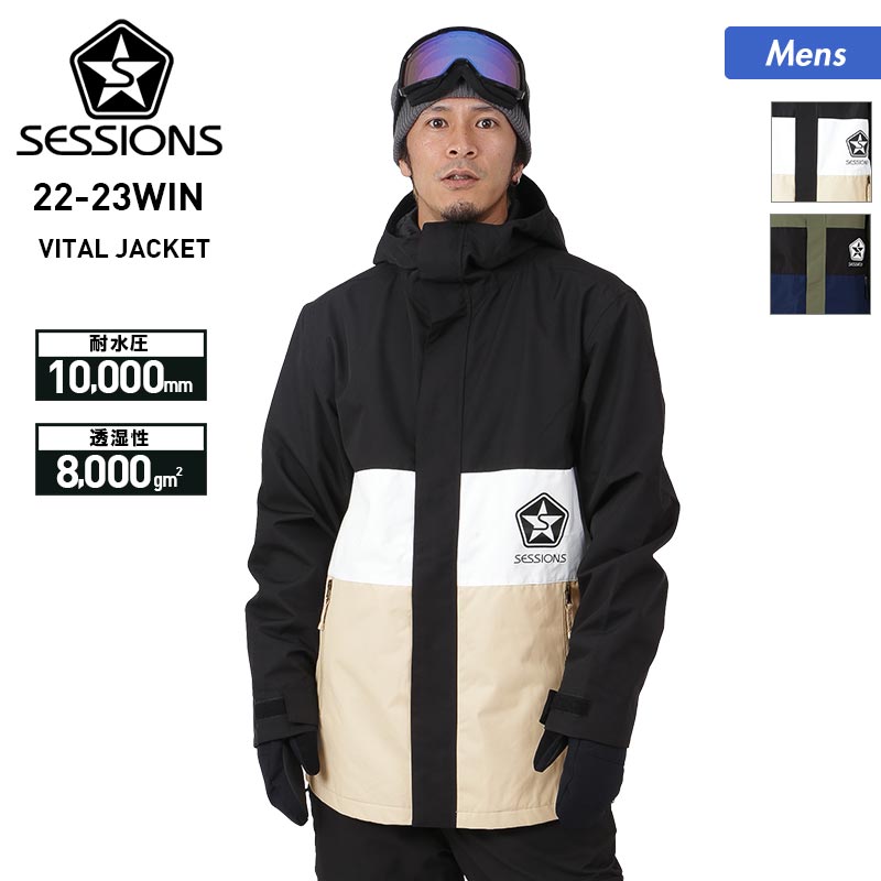 SESSIONS/セッションズ メンズ スノーボードウェア ジャケット SSFW220024 スノボウェア スノーウェア スノージャケット 上 トップス スキーウェア ウエア 男性用