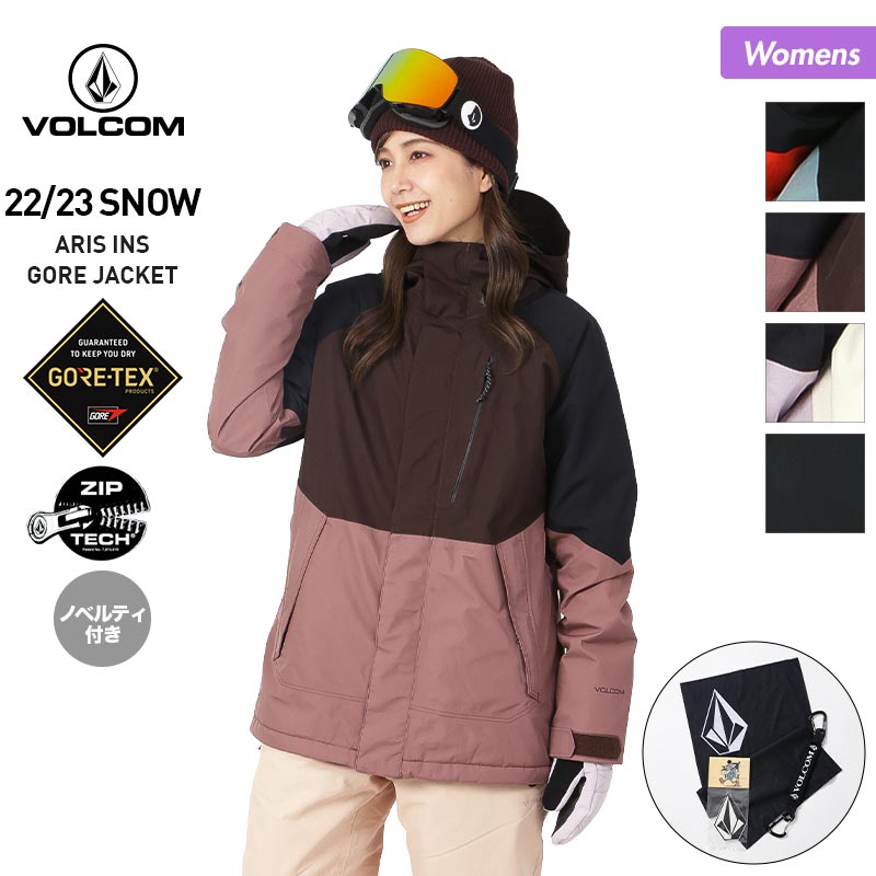 VOLCOM/ボルコム レディース GORE-TEX スノーボードウェア ジャケット H0452311 スノージャケット スノボウェア スノーウェア  スキーウェア ウエア 上 ゴアテックス 女性用