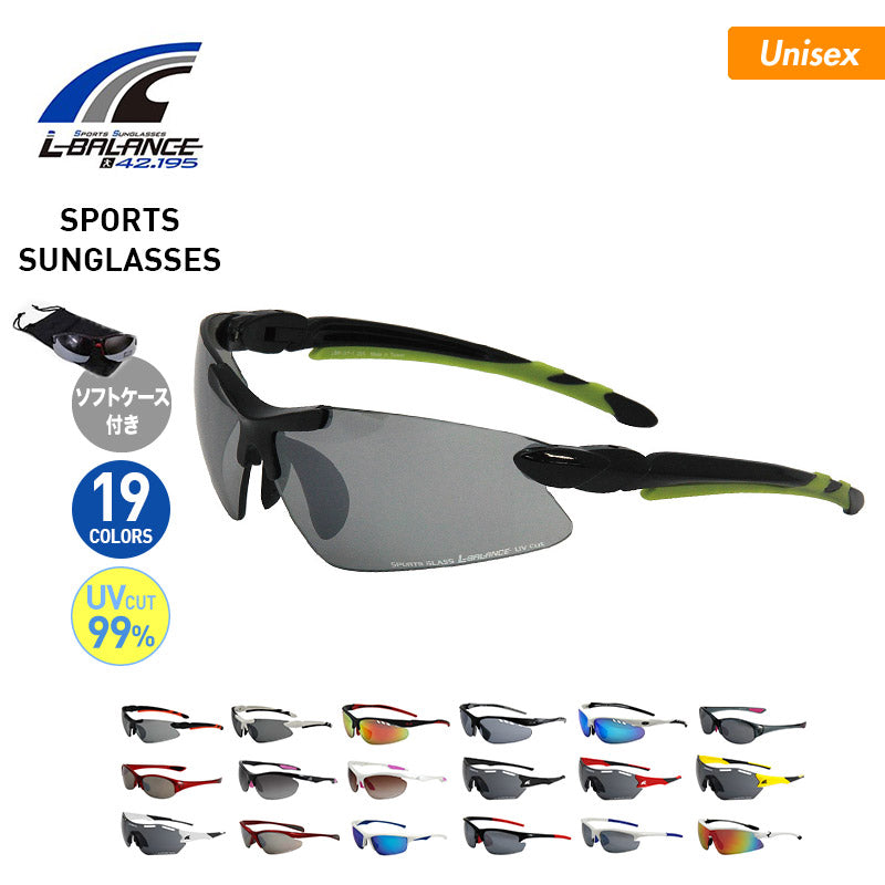 L-BALANCE superelastic frame sports sunglasses sports sunglasses marathon running fishing baseball tennis bicycle cycling men's women's 