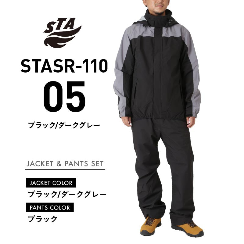 SoTryAngel/ソートライエンジェル メンズ＆レディース レインウェア 上下セット STASR-110 レインスーツ レインコート カの通販|  OC STYLE公式ストア