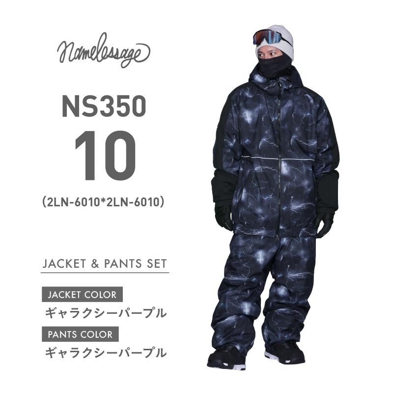 Reflector big style dolman top and bottom set snowboard wear men's women's namelessage NS-35SET 