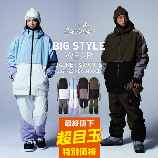 Big style top and bottom set snowboard wear men's women's namelessage NS-30 
