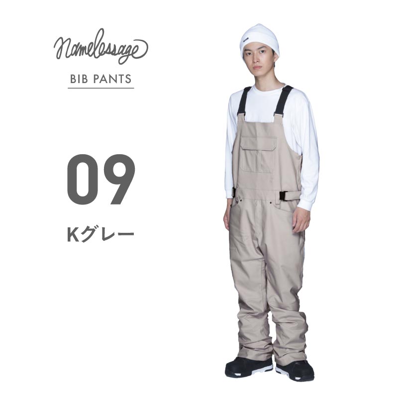 【美品 XL】namelessage ビブパンツ スノボ スノー ウェア ズボン