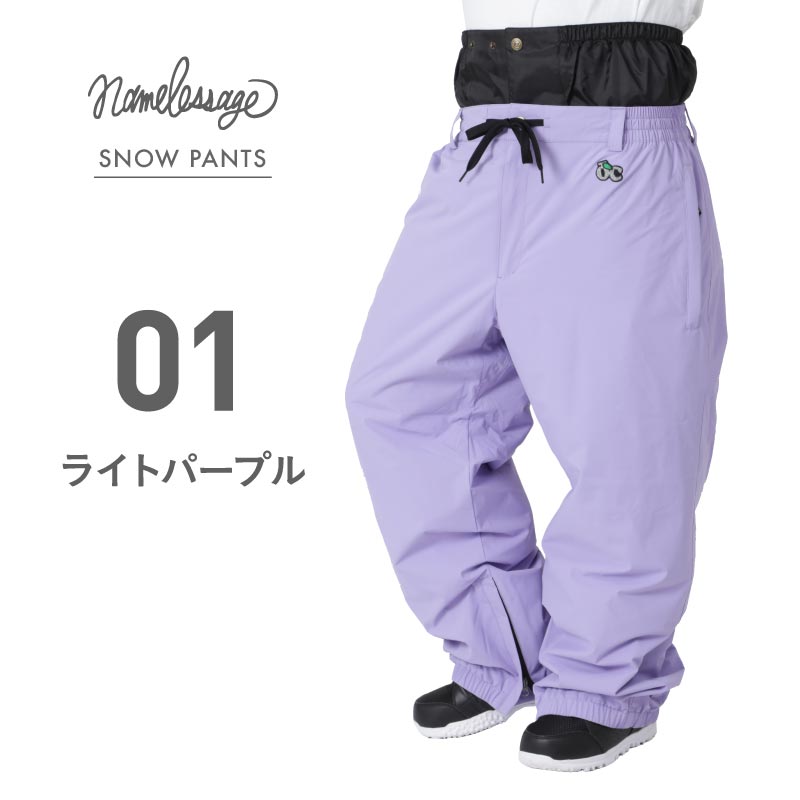 wide jib pants balloon pants big pants snowboard wear mens womens namelessage age-748