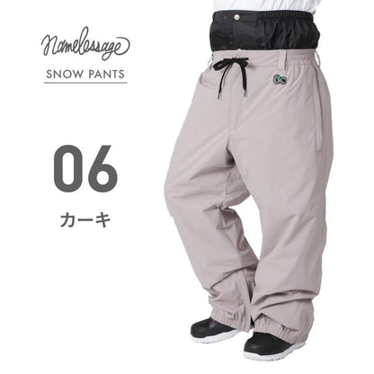 wide jib pants balloon pants big pants snowboard wear mens womens namelessage age-748