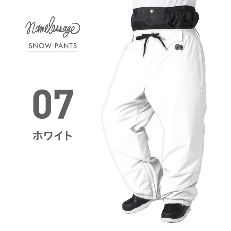 クライマックスセール SNOW様専用 nagonstansバルーンパンツ カラー