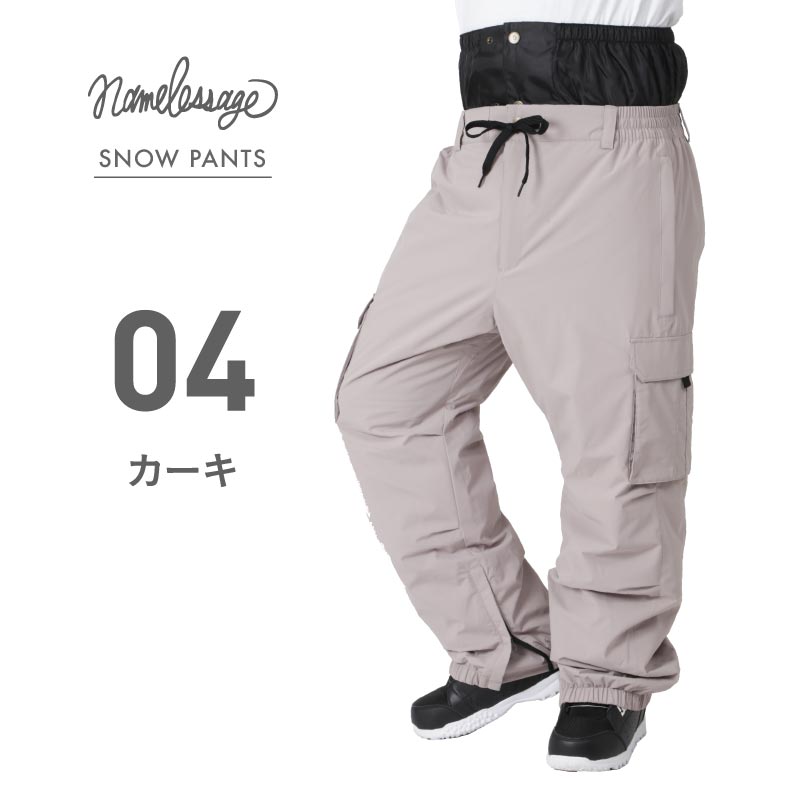 Cargo jib pants snowboard wear men's women's namelessage age-746