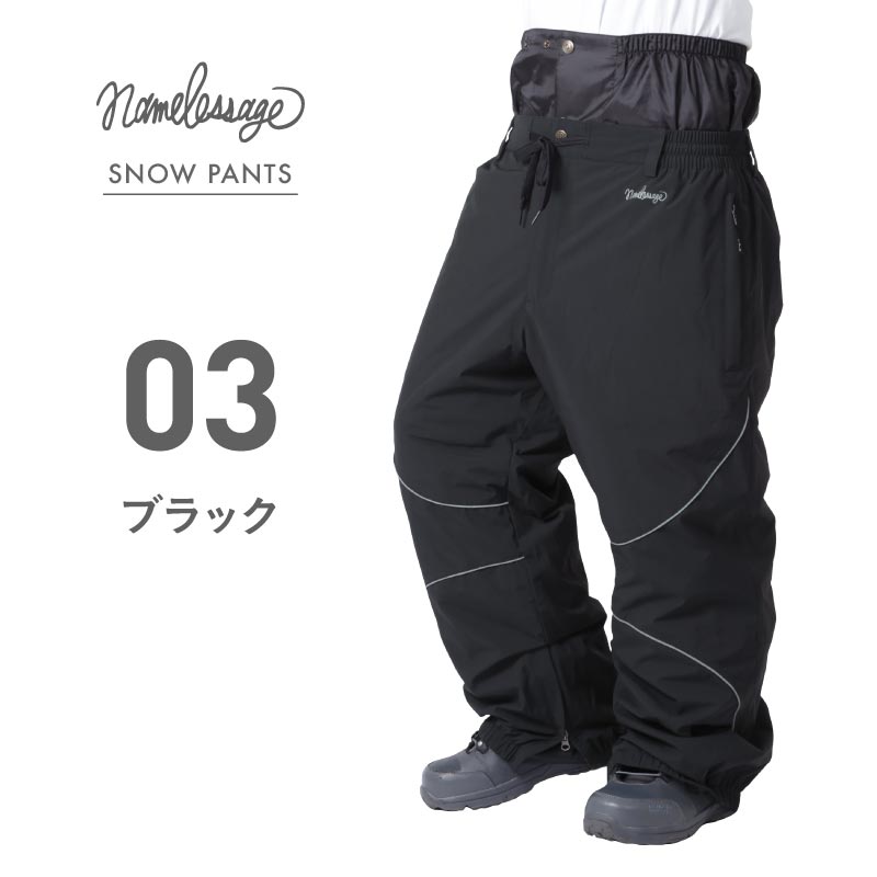 Snowboard wear jib pants stretch pants men's women's board wear