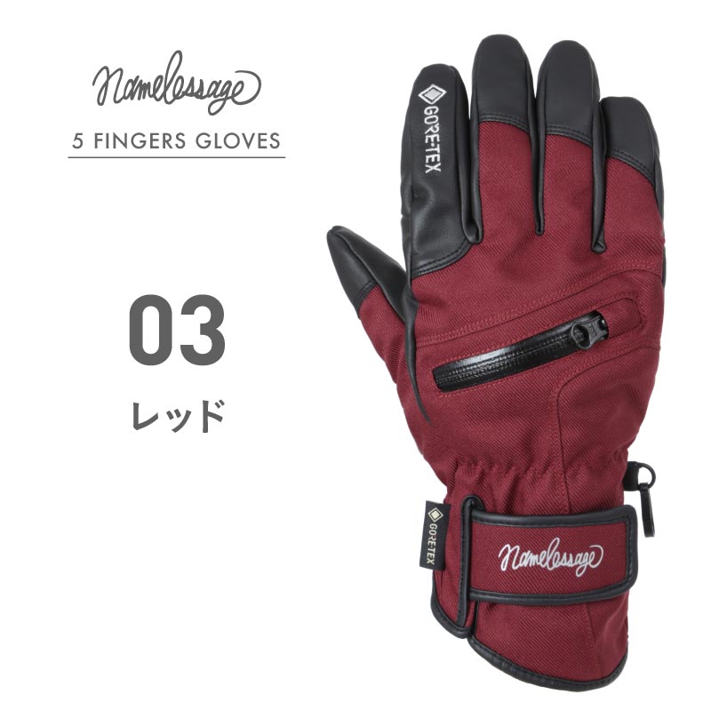 GORE-TEX 5 Finger Snow Glove Men's Women's namelessage AGE-51 