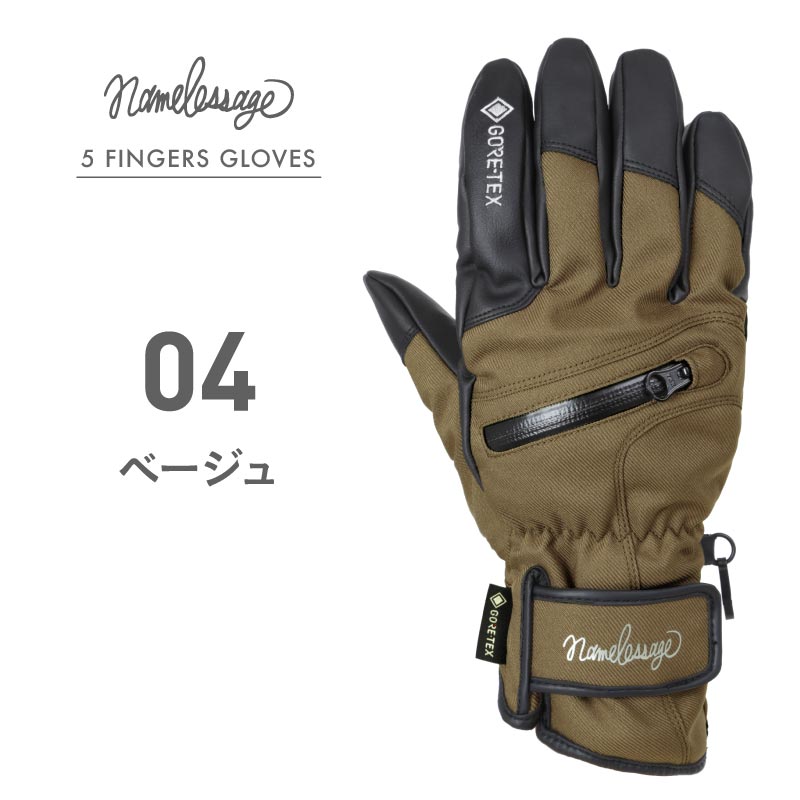 CLWR ○22-23 POW STEALTH GORE-TEX GLOVE +WARM カラー:BUCKHORN BROWN Mサイズ パウ グローブゴアテックス スキー スノーボード