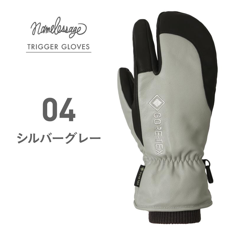 GORE-TEX goat leather trigger snow gloves men's women's namelessage AGE-61TR 