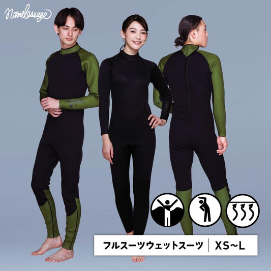 Women's Men's Wetsuit Full Suit All 2 colors [namelessage] {NAWFL-10} 