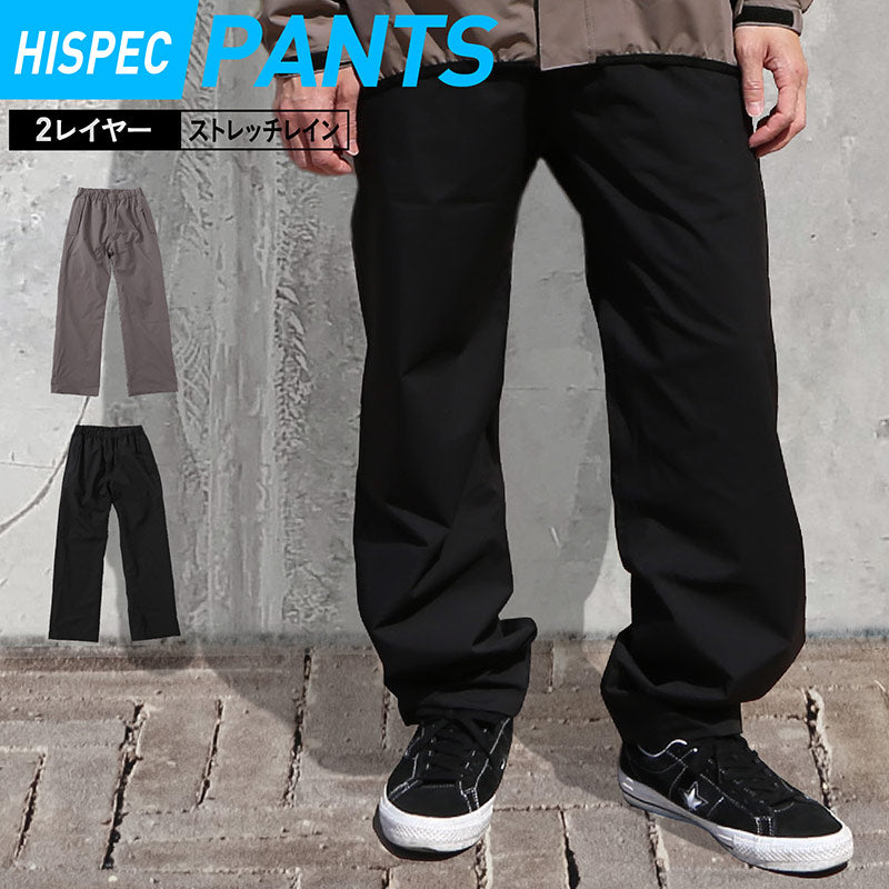 High-spec pants, single item, rainwear, men's, women's, namelessage NAMP-3300 