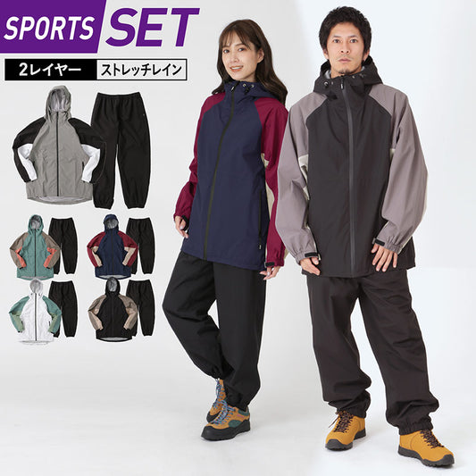 Stretch sports top and bottom set rainwear men's women's namelessage NASR-510 