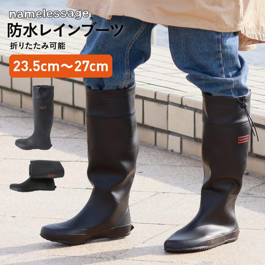 Folding rain boots rain boots men's women's namelessage NRS-2701 