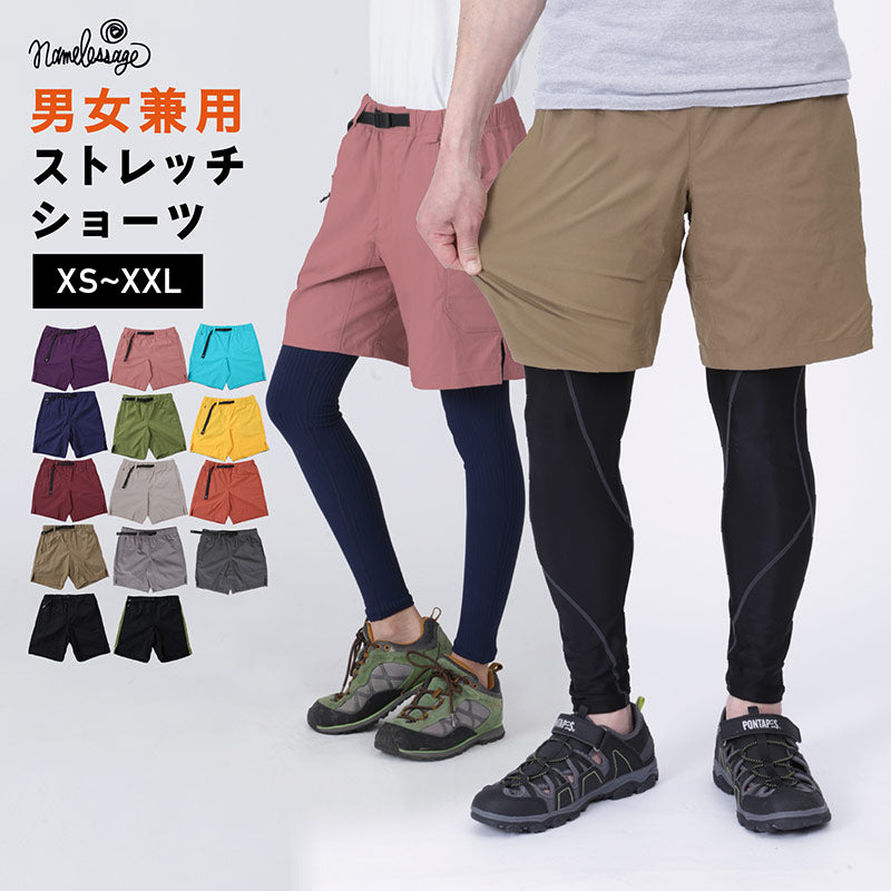 Stretch short pants outdoor wear men's women's namelessage NAOP-40 