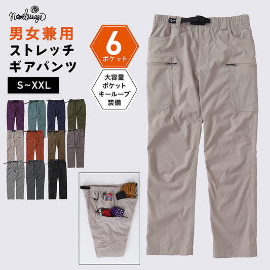 Stretch gear short pants outdoor wear men's women's namelessage NAOP-41 
