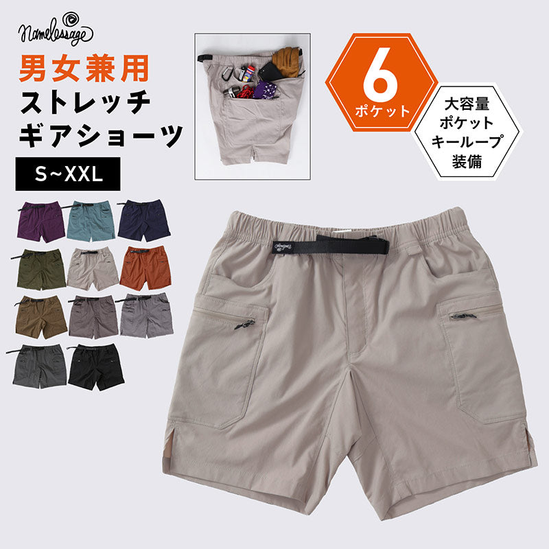 Women's Men's Outdoor Wear Stretch Gear Short Pants All 11 colors [namelessage] {NAOP-41} 