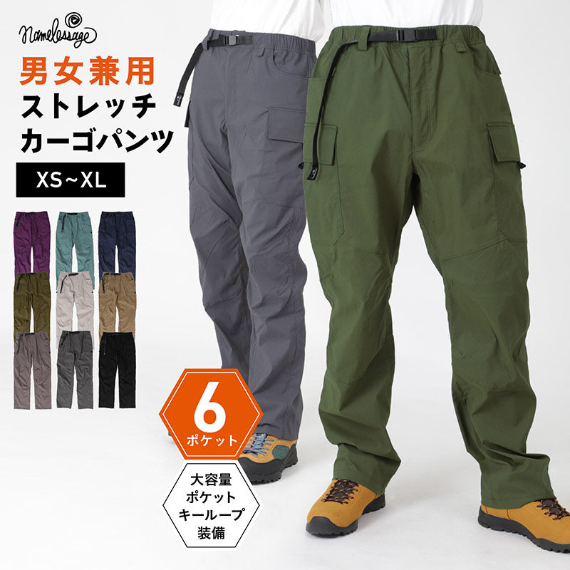 outdoor pantsの通販| OC STYLE公式ストア