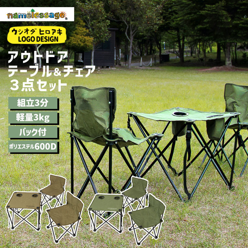 Chair &amp; Table 3 Piece Set Outdoor Desk Chair Tsukue Chair Camping Festival Folding With Carry Bag NODB-410 
