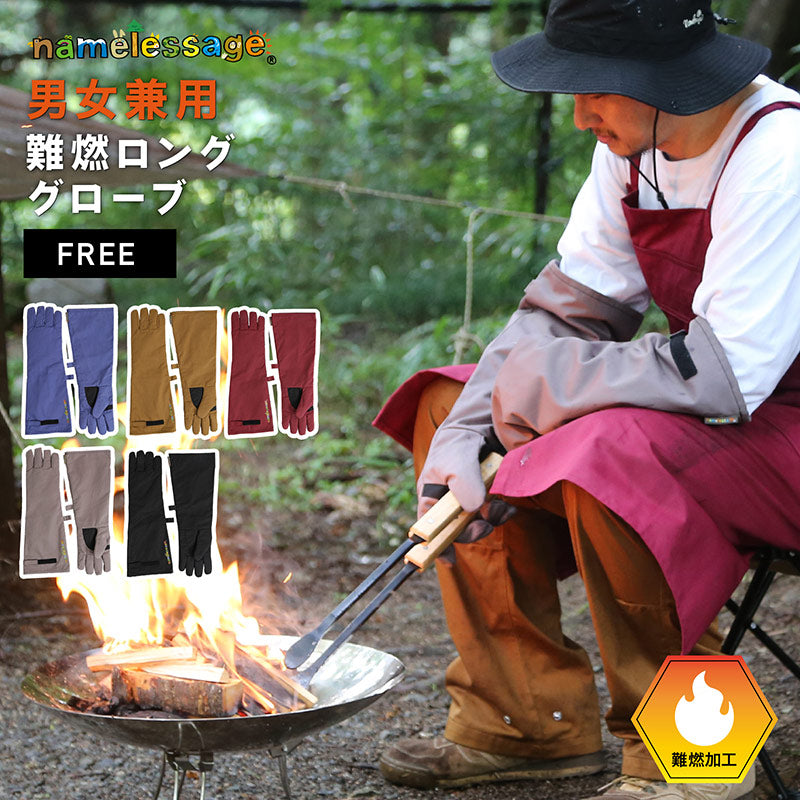 Flame resistant long gloves outdoor wear men's women's namelessage NNNG-8510 