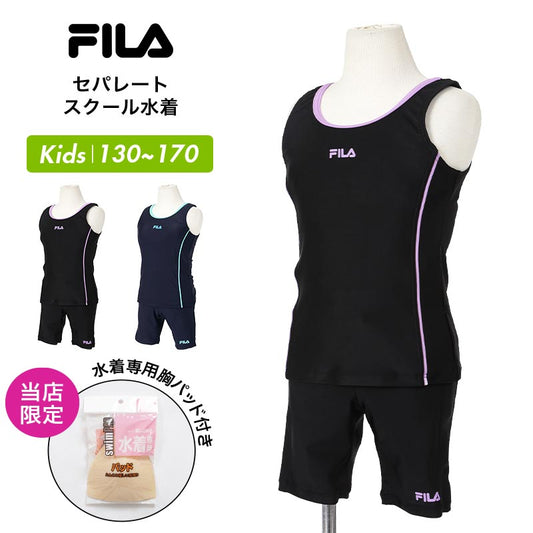 FILA/ Fila Kids School Swimsuit Separate 113966 Swimsuit Mizugi Swimwear With Pad For School Pool For Girls For Juniors For Children For Girls 